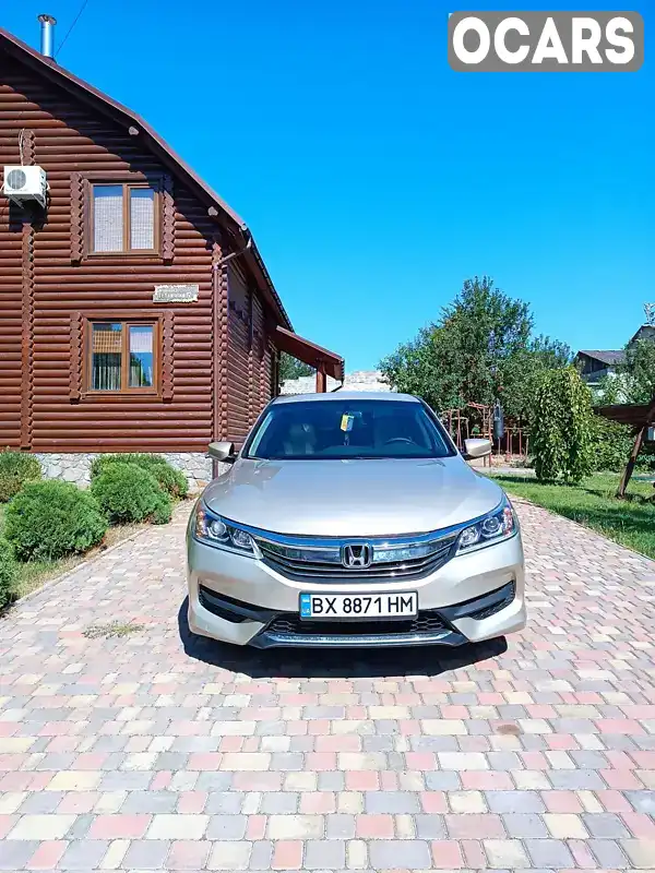 Седан Honda Accord 2017 2.36 л. Автомат обл. Хмельницька, Шепетівка - Фото 1/16