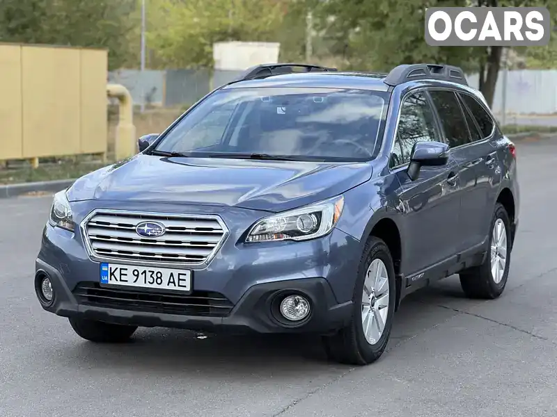 Універсал Subaru Outback 2016 2.46 л. Автомат обл. Дніпропетровська, Дніпро (Дніпропетровськ) - Фото 1/21