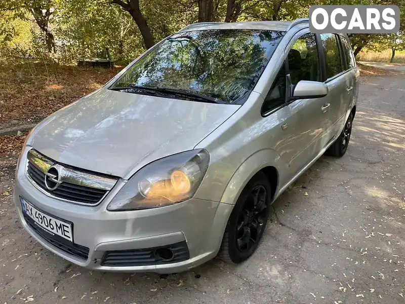 Минивэн Opel Zafira 2005 1.9 л. Ручная / Механика обл. Харьковская, Харьков - Фото 1/14