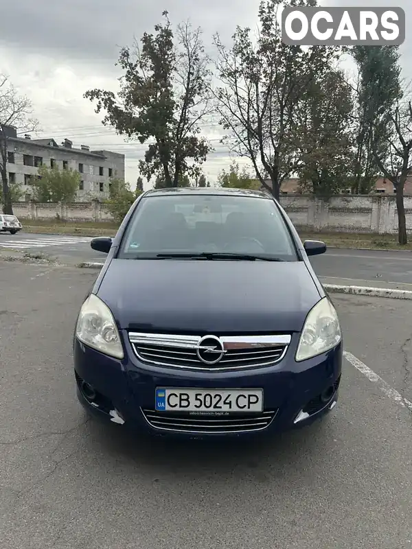 Минивэн Opel Zafira 2008 1.7 л. Ручная / Механика обл. Черниговская, Чернигов - Фото 1/17