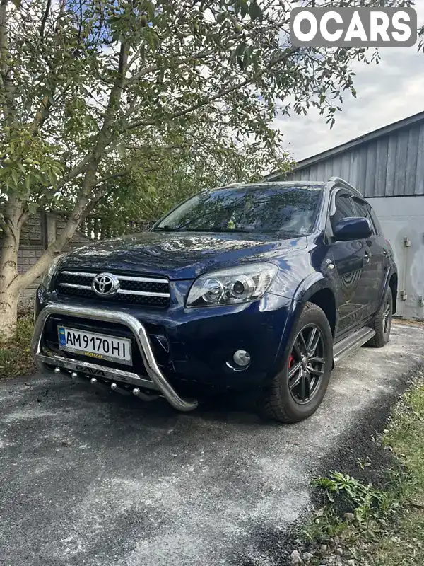 Позашляховик / Кросовер Toyota RAV4 2007 2.2 л. Ручна / Механіка обл. Житомирська, Житомир - Фото 1/16