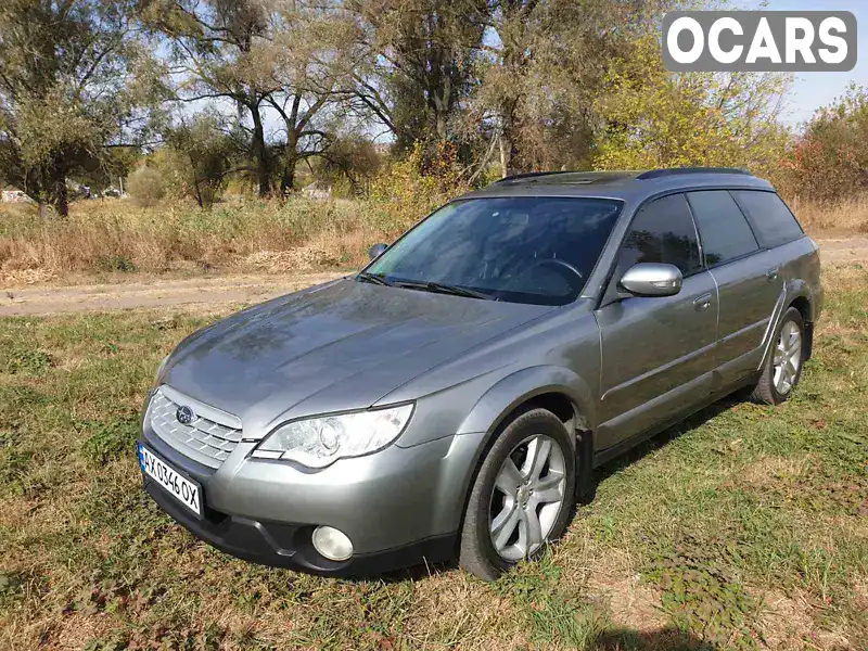 Универсал Subaru Outback 2006 2.5 л. Автомат обл. Харьковская, Харьков - Фото 1/20