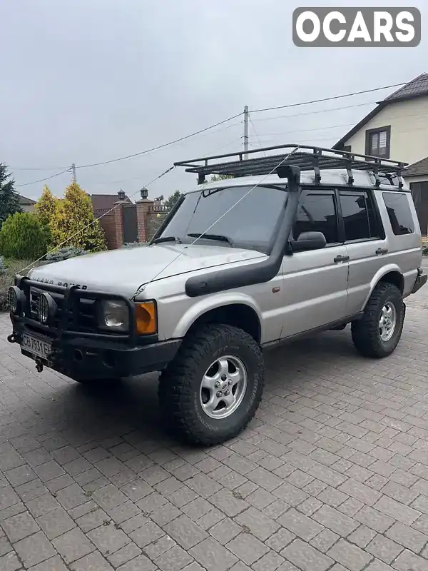 Позашляховик / Кросовер Land Rover Discovery 2001 null_content л. Ручна / Механіка обл. Чернігівська, Чернігів - Фото 1/10