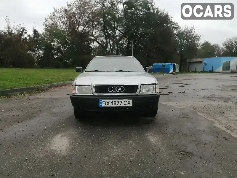 Седан Audi 80 1988 1.8 л. Ручна / Механіка обл. Хмельницька, Деражня - Фото 1/11