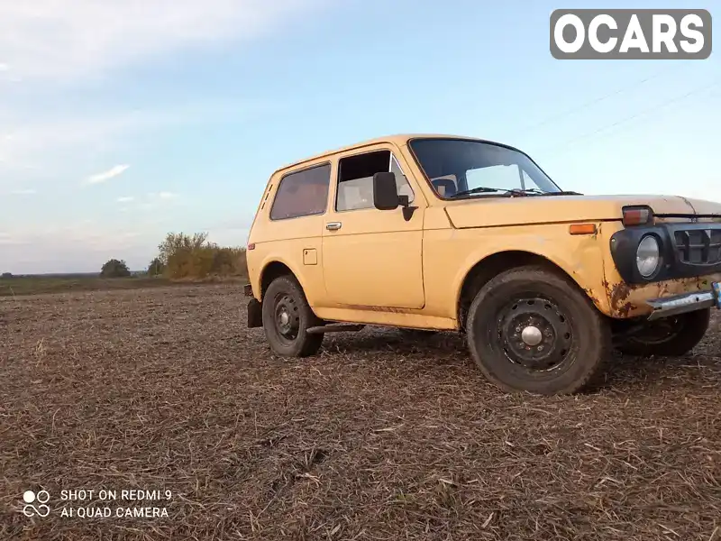 Внедорожник / Кроссовер ВАЗ / Lada 2121 Нива 1991 1.57 л. обл. Киевская, Мироновка - Фото 1/12