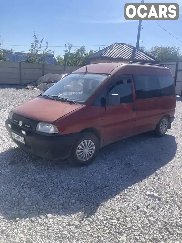 Мінівен Fiat Scudo 1998 1.91 л. Ручна / Механіка обл. Дніпропетровська, Дніпро (Дніпропетровськ) - Фото 1/5