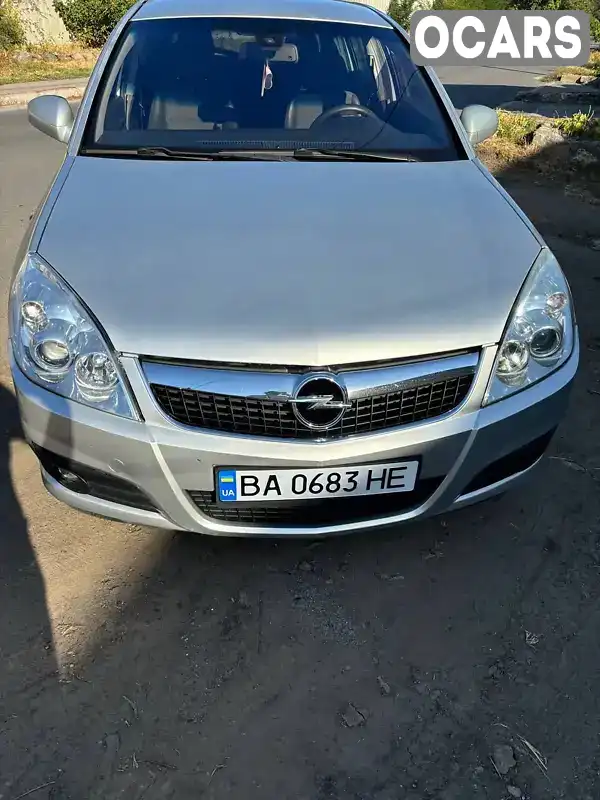 Хетчбек Opel Signum 2007 2.96 л. Автомат обл. Кіровоградська, Знам'янка - Фото 1/18