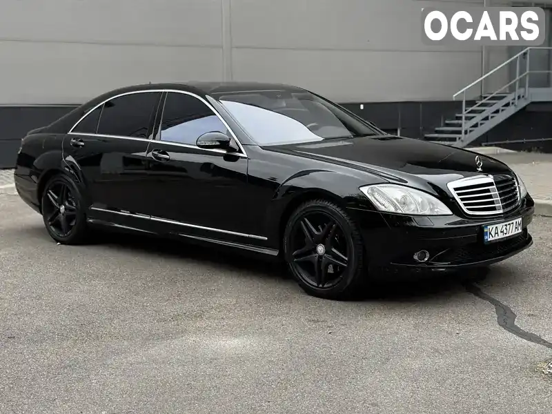 Седан Mercedes-Benz S-Class 2007 5.5 л. обл. Киевская, Киев - Фото 1/21