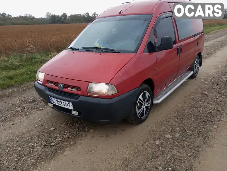 Мінівен Citroen Jumpy 1998 1.91 л. Ручна / Механіка обл. Львівська, Самбір - Фото 1/21