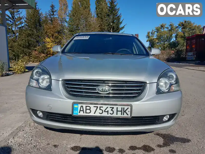 Седан Kia Magentis 2007 2 л. Ручна / Механіка обл. Вінницька, Шаргород - Фото 1/21