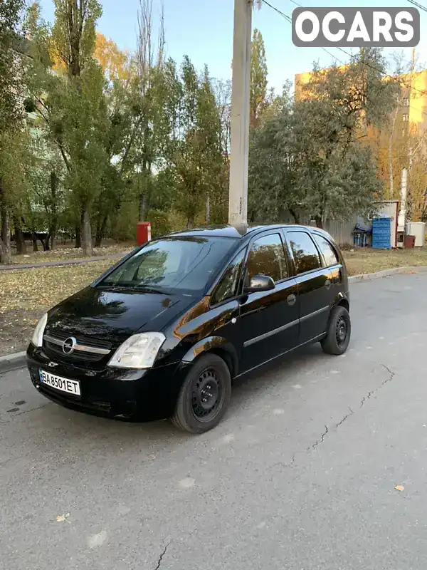 Седан ВАЗ / Lada 2101 2003 1.8 л. Ручна / Механіка обл. Харківська, Харків - Фото 1/13