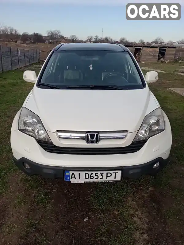 Позашляховик / Кросовер Honda CR-V 2008 2.35 л. Автомат обл. Київська, Переяслав - Фото 1/8