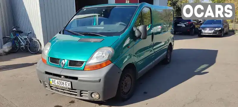 Фургон Renault Trafic 2005 1.87 л. Ручна / Механіка обл. Дніпропетровська, Кривий Ріг - Фото 1/10