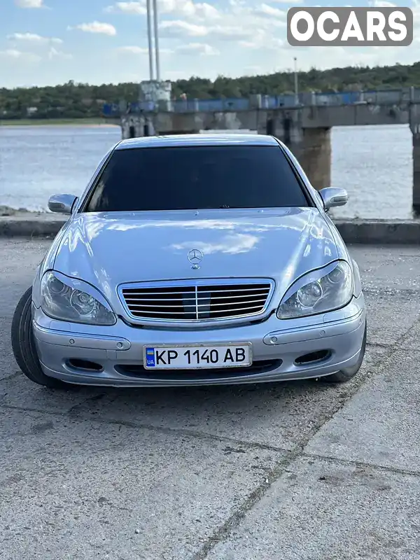 Седан Mercedes-Benz S-Class 2000 3.22 л. Автомат обл. Запорізька, Запоріжжя - Фото 1/13